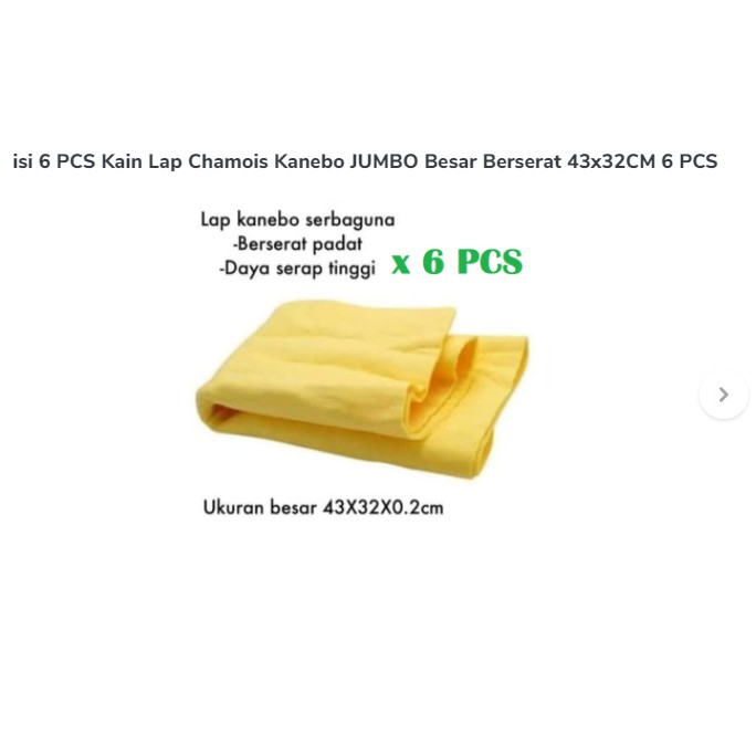 isi 6 PCS Kain Lap Chamois Kanebo JUMBO Besar Berserat 43x32CM 6 PCS