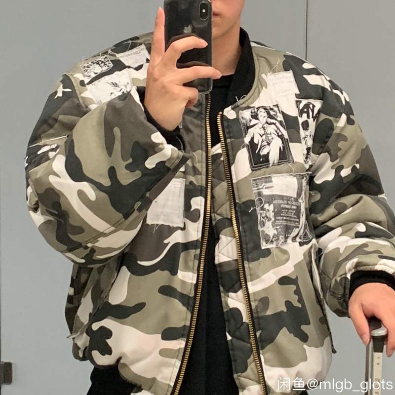 kanye west camouflage jacket