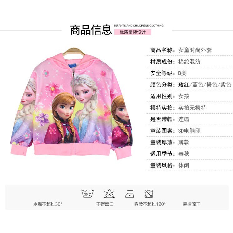 Jacket Hoddie Anak Perempuan Motif Princess Frozen Elsa Anna import