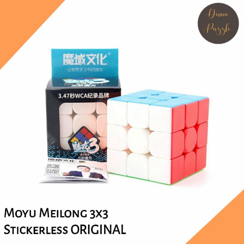 Rubik 3x3 Moyu Meilong 3x3 Stickerless ORIGINAL