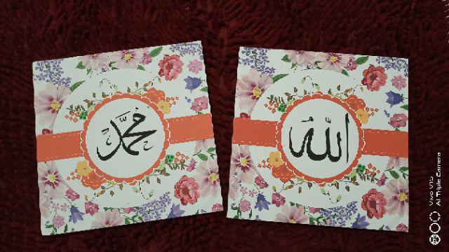Hiasan Dinding Poster Kayu 1 Set Lafaz Allah Muhammad Kata Quotes Islami 20x20cm