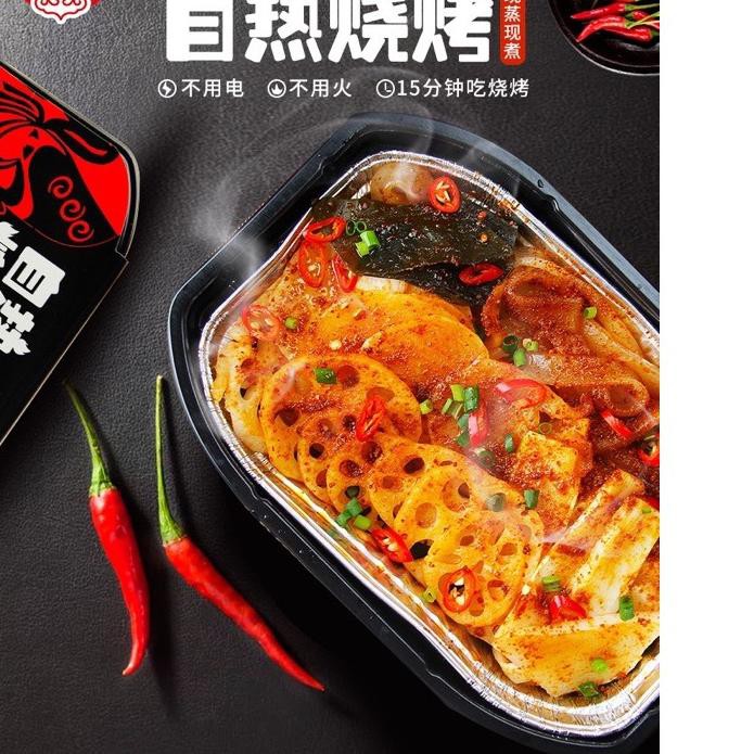 

Menarik Shaokao instant pot / bbq instant hotpot / haidilao,