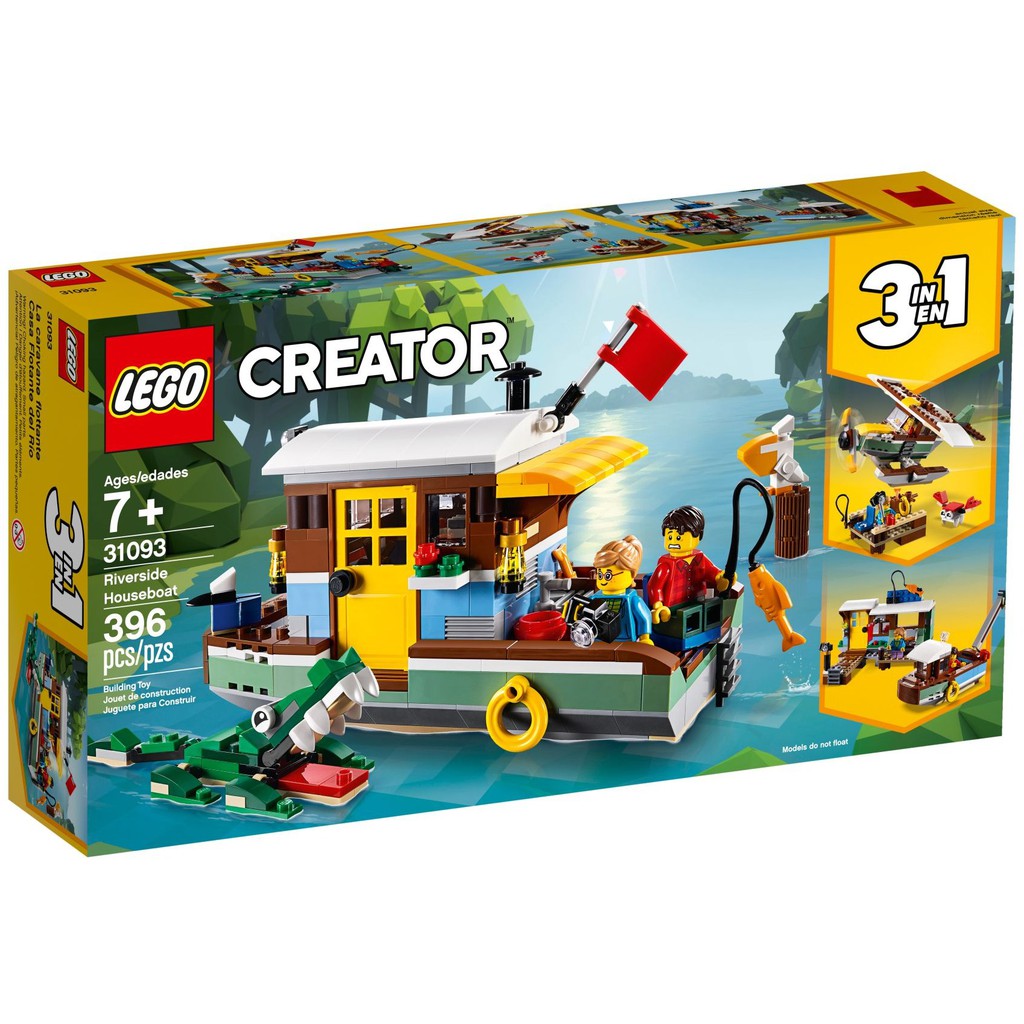 fish tank lego big w