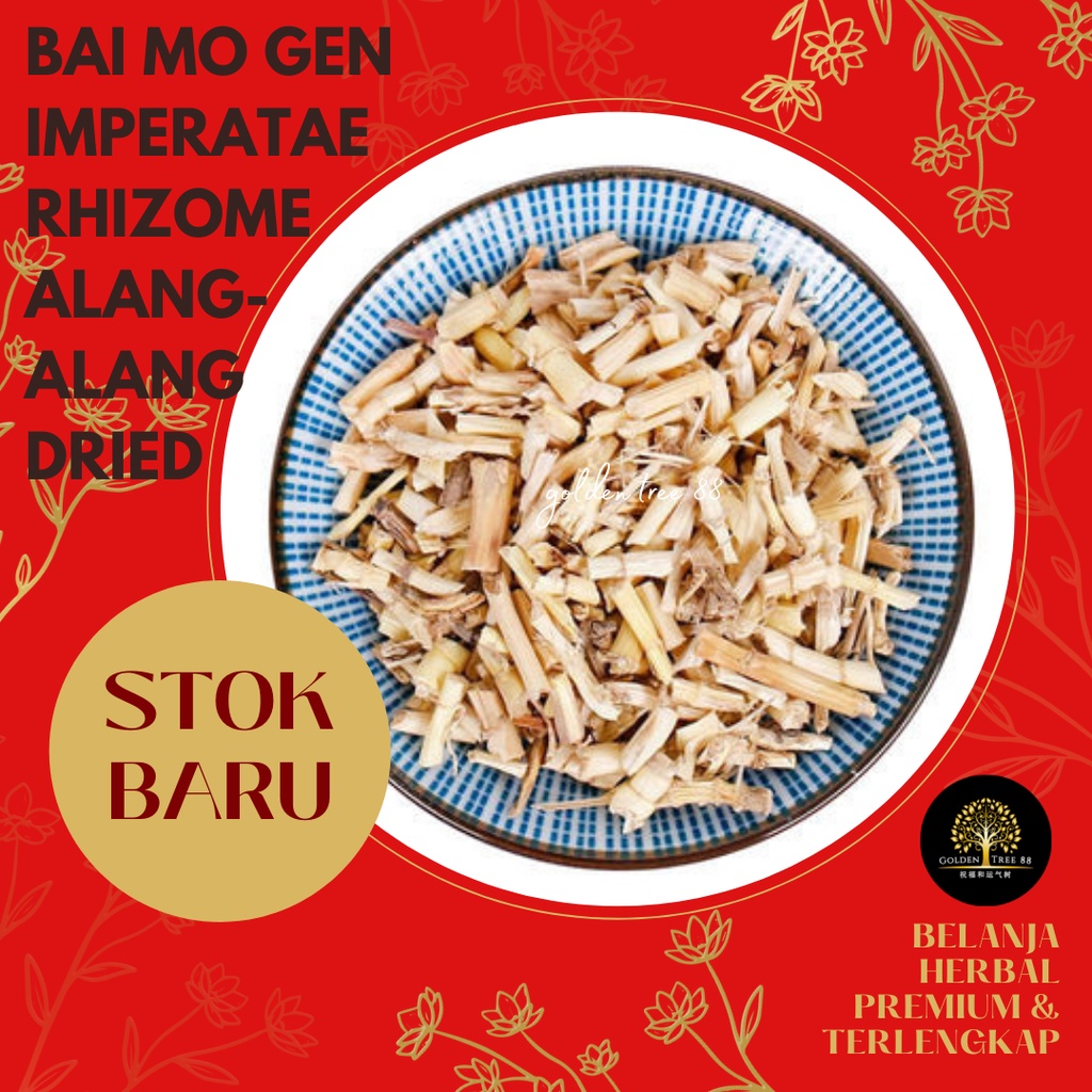 

(100 gram) ALANG-ALANG / BAI MO GEN / TEH ALANG-ALANG