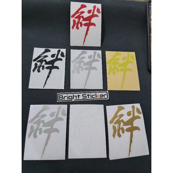 STICKER KANJI JAPAN KANJI JEPANG CUTTING