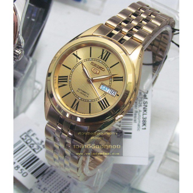 Seiko 5 SNKL38K1 Automatic Full Gold Coating | Jam Pria SNKL38