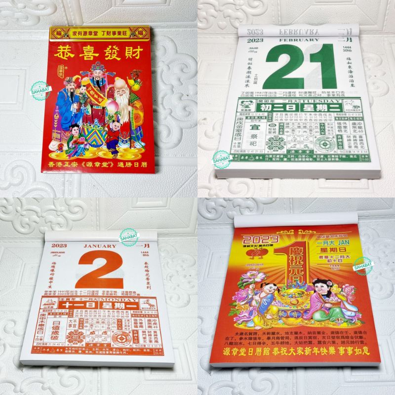 

KALENDER HARIAN MANDARIN CHINA / HONGKONG UKURAN SEDANG ( 12,5CM×18,5CM ) TAHUN 2024