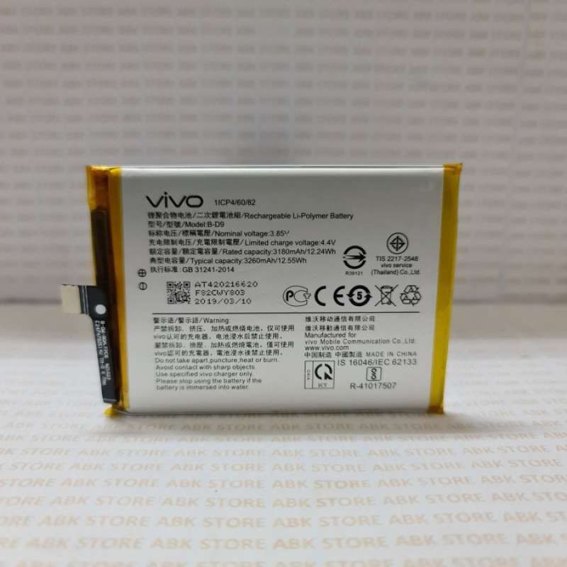 Batre battery  batere VIVO B-D9 Vivo V9 Y85 Z1 Original