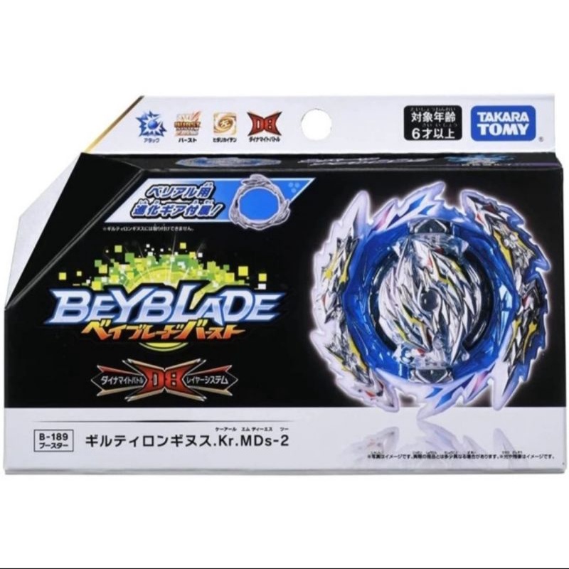 Takara Tomy Beyblade Burst DB B-189 Booster Guilty Longinus S6 B 189
