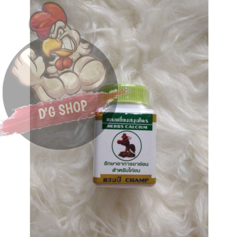 Obat Ayam Jago Aduan HERB HERBS CALCIUM 1 Pcs