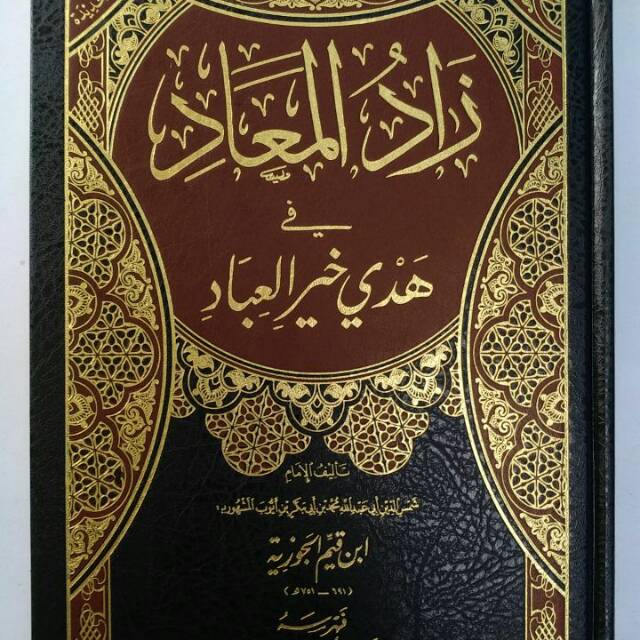 Kitab Zaadul Maad