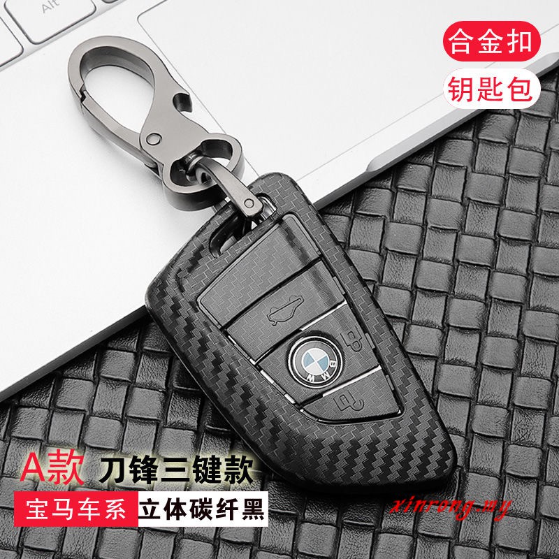 Bmw Sarung Cover Kunci Mobil Case Holder Kulit Smart Remote Cover Fob Case Gantungan Kunci Pouch