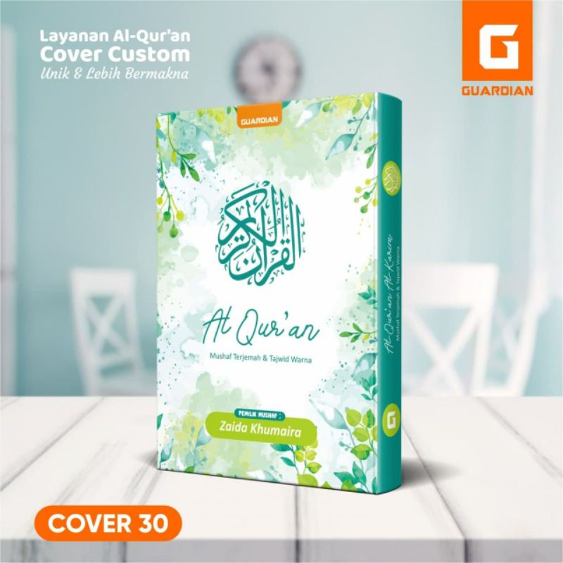 Al Quran Custom Nama / Free Tulis Nama / Al Quran Mahar / Al Quran Wanita / Al Quran Kado