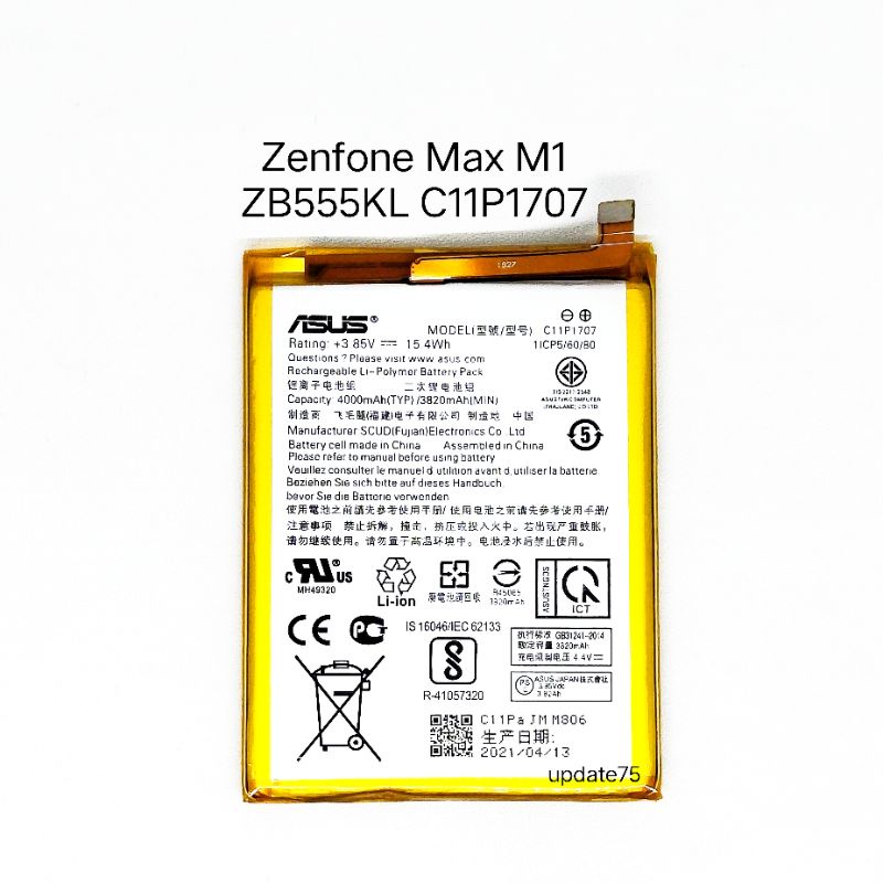 Baterai Asus Zenfone MAX M1 ZB555KL C11P1707