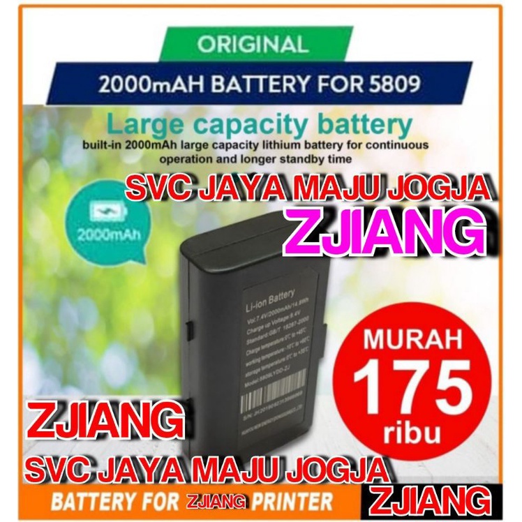 [ SPAREPART  ZJIANG ]  BATERAI  5809LYDD-ZJ  -  LI ION 7.4V  -  2.000mAh  ||  BATTERY MINI PRINTER B