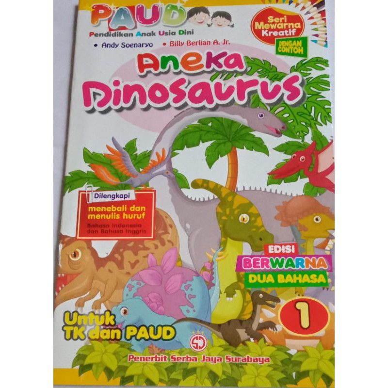 (SERI KREATIF 2) BUKU MEWARNAI ANAK BUKU ANAK ANAK EDUKASI MEWARNAI PAUD DAN TK