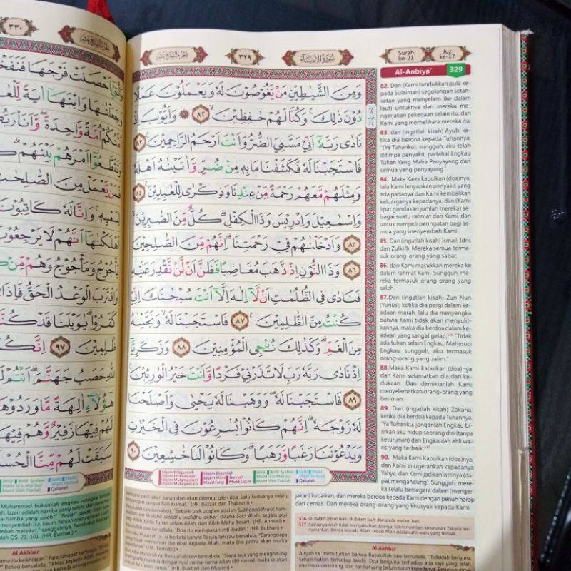 AL QURAN TERJEMAH AL MAJID BESAR/ ALQURAN TAJWID WARNA A4 21×30cm