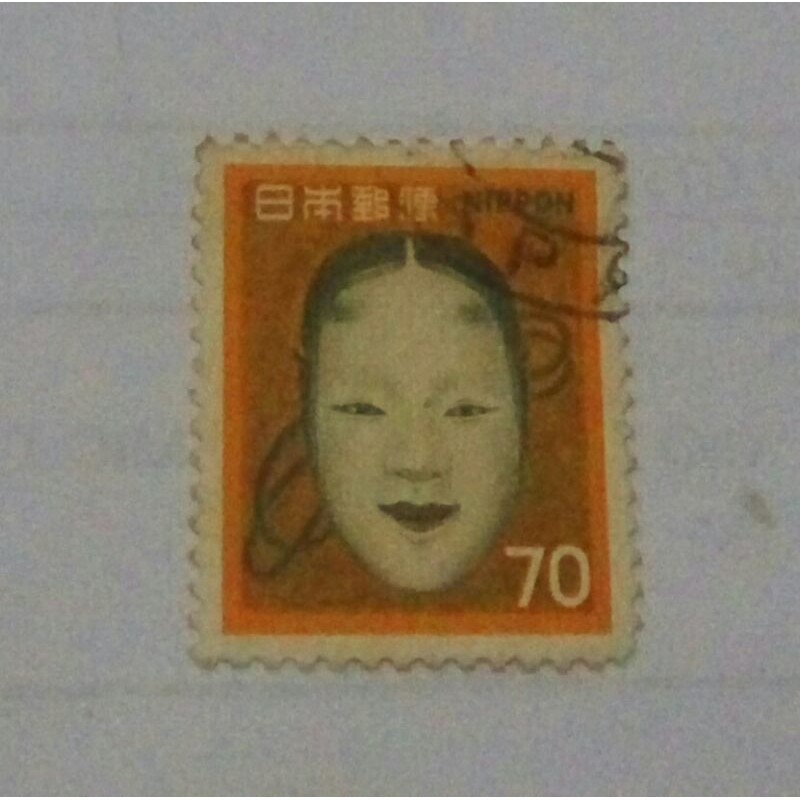 

Perangko Jepang 1971 Teater Topeng Noh