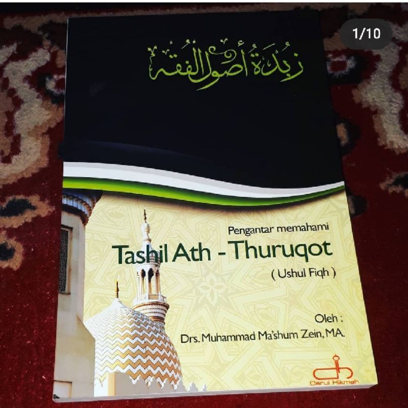 Zubdatul ushul fiqih pengantar memahami tashil at thuruqot