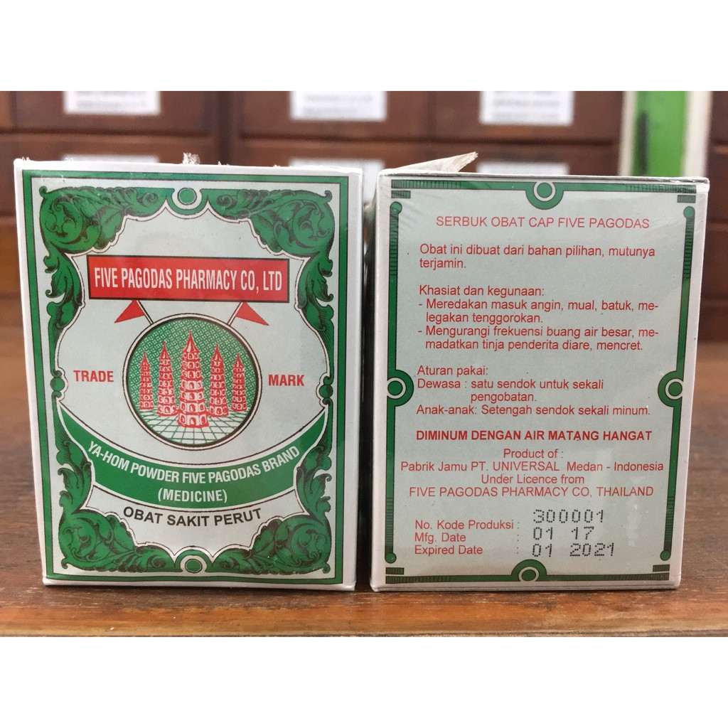 Ya hom powder five pagodas brand obat  sakit  perut  cap lima 