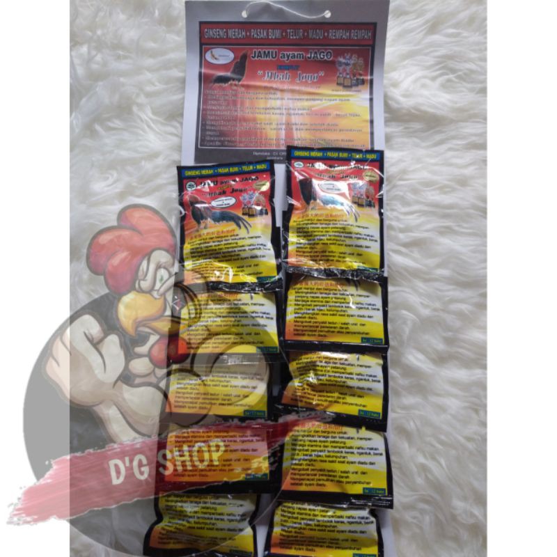 TERLARIS Mbah Joyo A1 Jamu Ayam Jago Aduan (1 RENTENG ISI 10 SACHET)