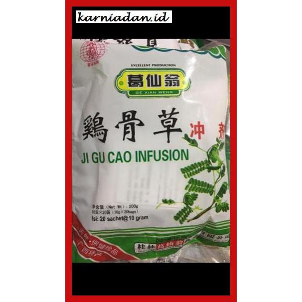 

lanoisidartdrink- ji gu cao infusion teh saga teh panas dalam -asliii-bngittt.