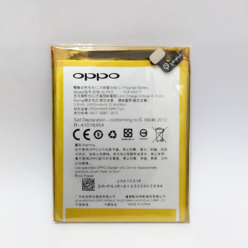 Baterai Batre OPPO Neo 7 / A33F / F1 / A35 / BLP605