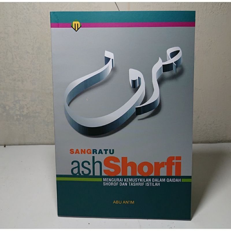 sang ratu asy shorfi qoidah shorfiyah qowaidu shorfiyah qowaidusshorfiyah amtsilah tasrifiyah tasrif