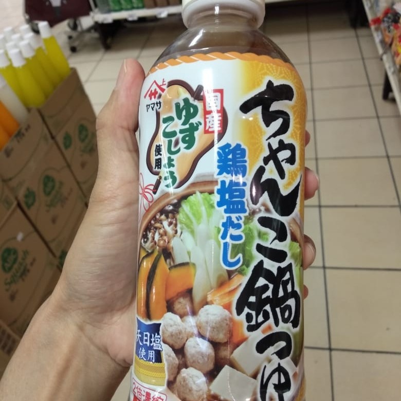 

Yamasa Chanko Nabe Yuzukosho 500ml / Bumbu Masak Shabu - shabu Jepang