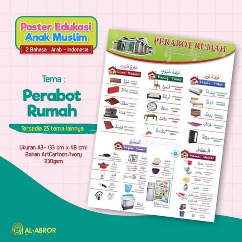 

poster edukasi anak muslim poster cerdas anak islam murah warna poster bahasa arab