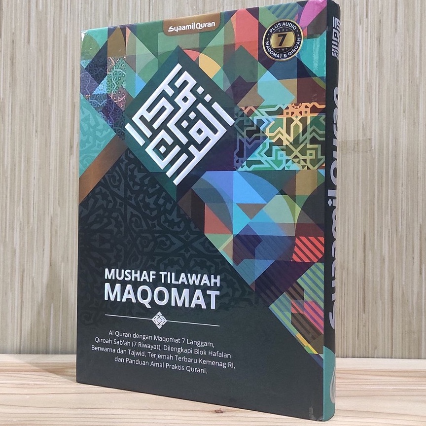 [ SYAMIL QUR'AN ] AL-QURAN MUSHAF TILAWAH MAQOMAT 7 Plus audio, Maqomat&Qiro'ah