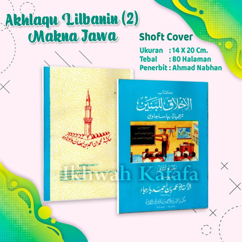 Akhlak Lil Banin Makna Gandul Juz 2