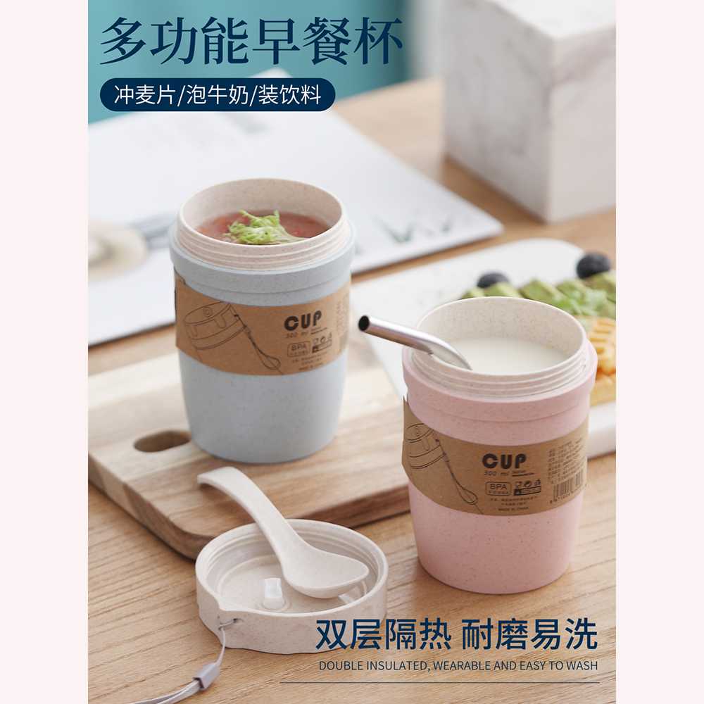 CUPPY Botol Mini Oatmeal Breakfast Cup Microwave Mug 300ml - CP201
