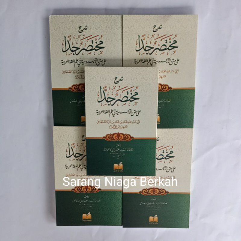 Syarah Mukhtashor Jiddan Jurumiyah - Muhtasor Jidan Saku