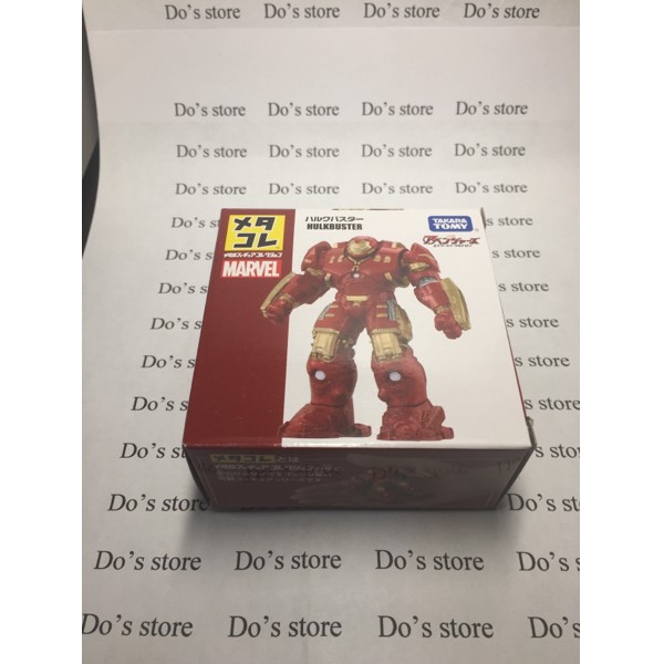 Tomica Marvel Hulkbuster - Ca9676 - Original Asli