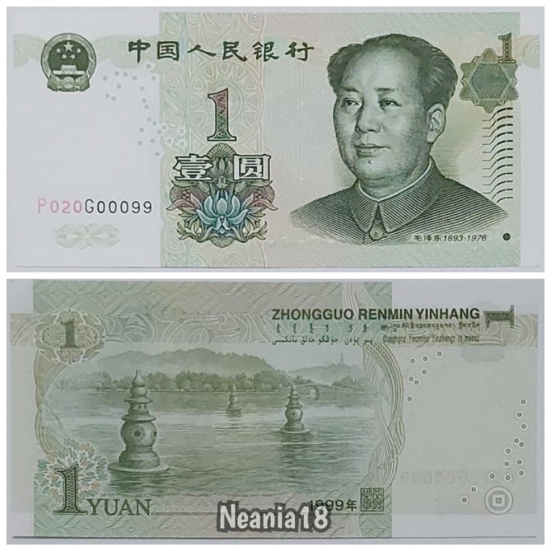 Koleksi Yuan China Pecahan 1 One Yuan