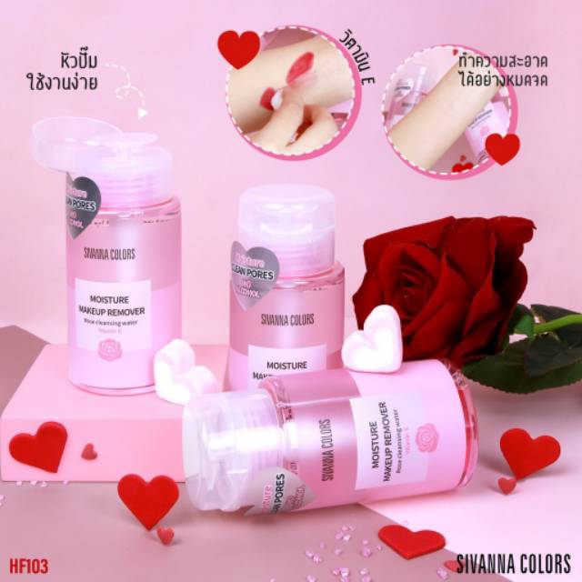 SIVANNA Moisture Makeup Remover Rose Cleansing Water Vitamin E #HF103 Thailand / Clean Pores No Alco