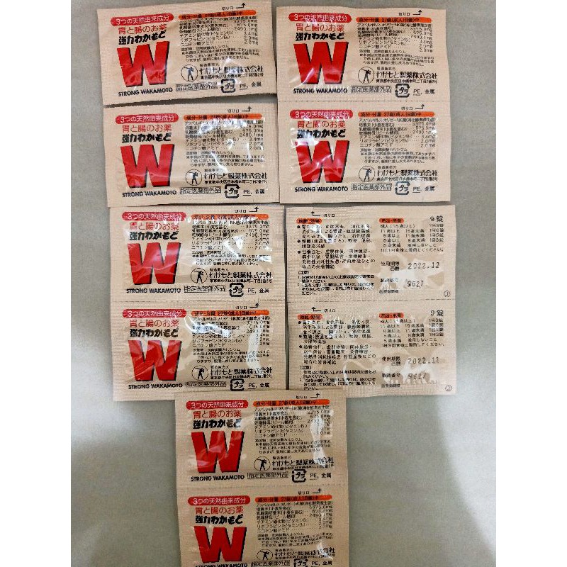 WAKAMOTO strong Travelling ecer,per sachet isi 9 butir untuk Travelling 100% Japan