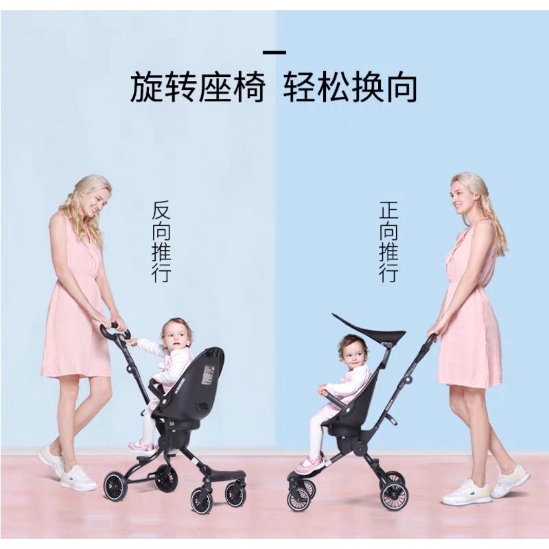 Baobaobao Stroller Baby V8 Seri Canopy