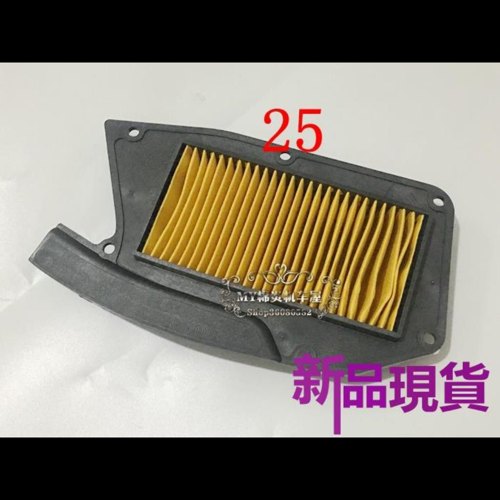 Filter Udara Imitasi Untuk Pedal Motor Land Rover Shopee Indonesia