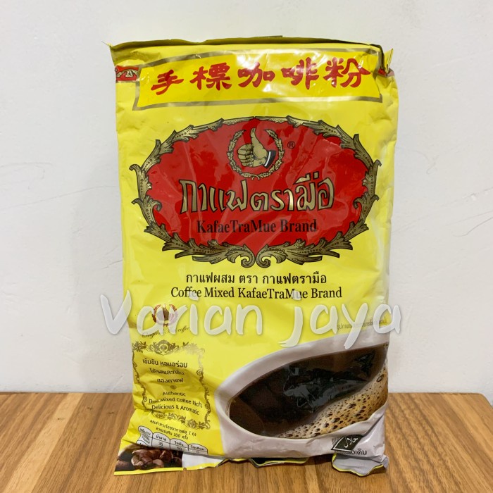 

Chatramue Coffee Kopi Thailand 1Kg Thai Coffee