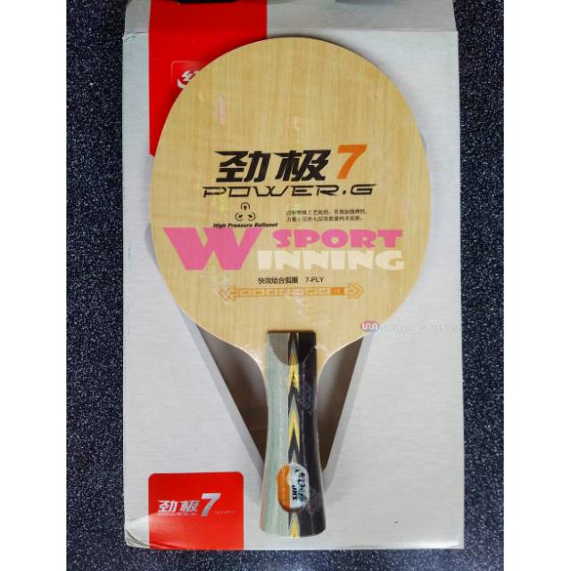 DHS Power G7 - DHS PG7 - Kayu Tenis Meja - Kayu Pingpong -Original