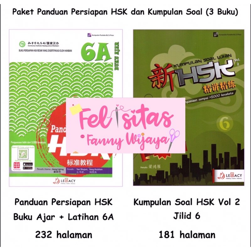 

Paket Panduan Persiapan dan Soal HSK JILID 6 QR Code
