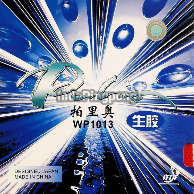 Palio WP1013 1.5 mm - Short Pips Karet Bintik Serang Pendek