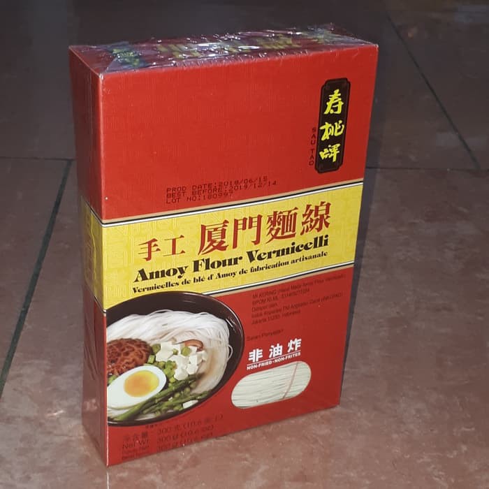 SauTao Amoy Flour Vermicelli Mee Suah SSF 103 300gr