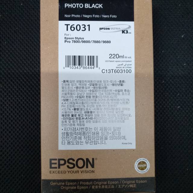 EPSON Tinta T6031 Cartridge Photo Black Stylus Pro 7800/9800/7880/9880