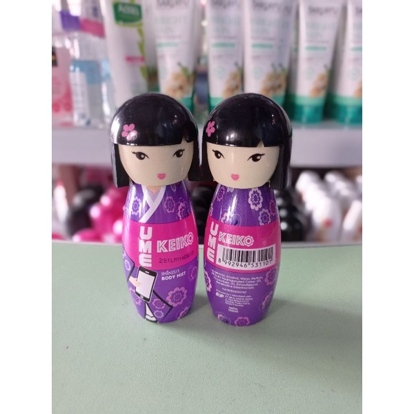 Shinzui  Body Mist Ume Keiko 100ml