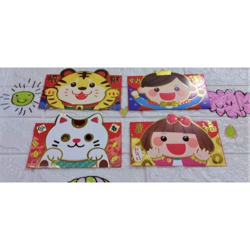 

Angpao Imlek Shio Macan Fancy Murah 1132