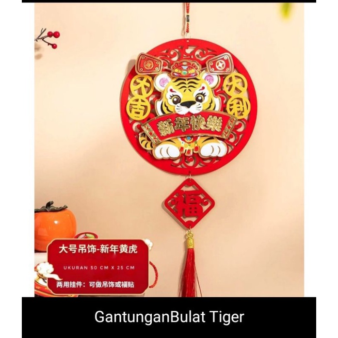 Gantungan tempelan imlek 2022 shio harimau Gantungan bulat tiger