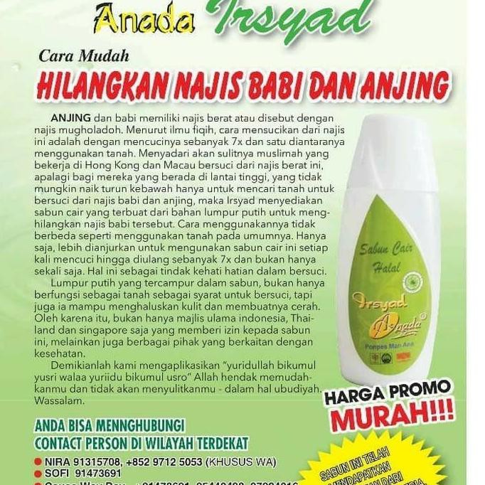 Lzx53 Sabun Cair Penghilang Najis Shopee Indonesia